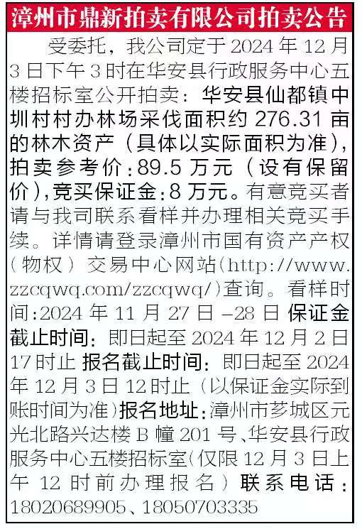 報紙排版.jpg 報紙排版.jpg